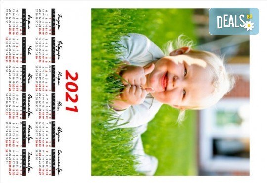 Семеен подарък или фирмен материал! 10 еднолистови календара на картон 300 гр. мат, размер 33 на 48 с голяма рекламна площ от Офис 2 - Снимка 2