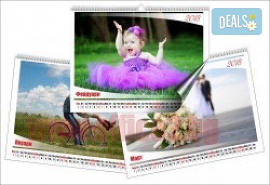 Лукс подарък! 6-листов супер луксозен пейзажен календар със снимки на клиента, отпечатани на гланц хартия от Офис 2 - Снимка 1
