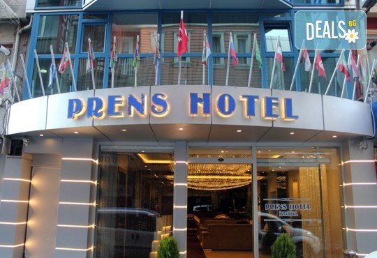 Уикенд в Истанбул и Одрин - 2 нощувки със закуски хотел 3*, транспорт и екскурзовод - Снимка 8