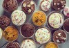 Празнично мъфин изкушение! 24 броя мини мъфини в плато от H&D catering - thumb1 1