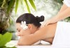 60-минутен дълбокорелаксиращ масаж на цяло тяло с коноп, загряващи билки и пасифлора в студио за красота GIRO - thumb 1