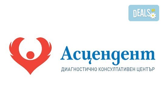 Гинекологичен преглед, ехографско изследване, цитонамазка в ДКЦ Асцендент - Снимка 3