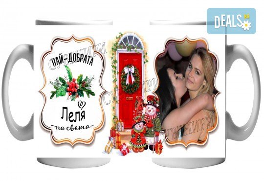 Подарък за празниците за семейството! Чаша със снимка на клиента + уникален празничен дизайн и надпис от Сувенири Царево - Снимка 8