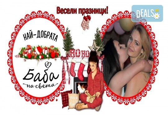 За Баба и Дядо! Чаша със снимка на клиента + уникален празничен дизайн и надпис от Сувенири Царево - Снимка 1