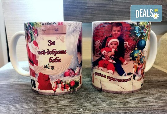 За Баба и Дядо! Чаша със снимка на клиента + уникален празничен дизайн и надпис от Сувенири Царево - Снимка 8
