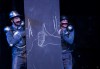 Трагедия дел арте по Уилям Шекспир! Гледайте Шекспирин по време на пандемия в Малък градски театър Зад канала на 14-ти декември (вторник) - thumb 2