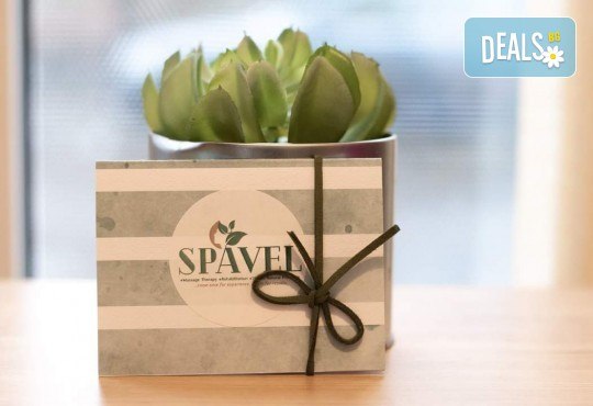 Коледен СПА пакет с масаж по избор и комплимент чаша вино в масажно студио Спавел - Снимка 10