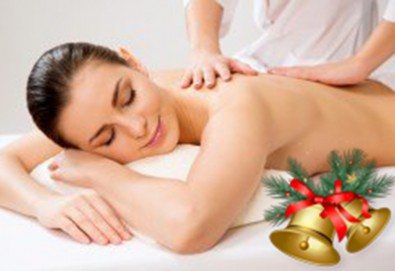 Коледен СПА пакет с масаж по избор и комплимент чаша вино в масажно студио Спавел