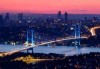 Незабравимо посрещане на Нова година 2022 в хотел Eresin Topkapi Hotel 5*, Истанбул с АБВ Травелс! 3 нощувки със закуски, транспорт, екскурзовод и шопинг в Одрин - thumb 3