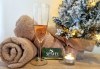 Коледен СПА пакет! Релаксиращ масаж по избор, 60 минути и комплимент чаша ароматно вино в масажно студио Спавел - thumb 1