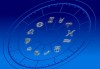 Открийте правилната посока с астрологичен натален хороскоп от Human Design Insights - thumb 2