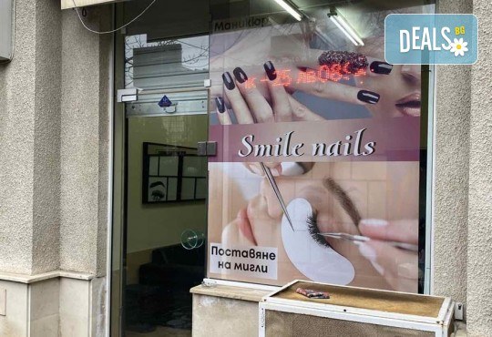 Безупречна визия! Маникюр с гел лак,сваляне на стар гел лак и 2 декорации по желание в студио Smile Nails в Красно село - Снимка 8