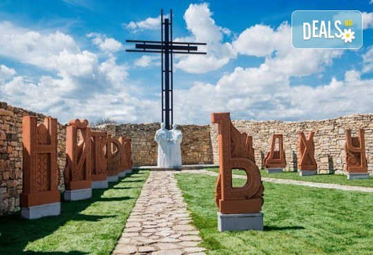 3 Март до Разград, Шумен, Мадара, Плиска, с 2 нощувки, закуски и транспорт от Рикотур - Снимка 4