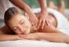 90 минути пълен релакс! SPA терапия Ориенталски сън със злато, амбър и боровинка - комбиниран масаж 4 в 1 на цяло тяло, с възможност за масаж на лице и стъпала от салон NatureSpa - thumb 1