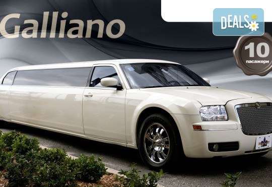 Лукс! Бизнес трансфер или романтична разходка с холивудска стреч-лимузина от Лимузини San Diego - Снимка 10