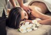За Свети Валентин! СПА терапия Шампанско и ягоди или Шоколад, релаксиращ кралски масаж, нежен пилинг с натурален ексфолиант в Wellness Center Ganesha - thumb 3
