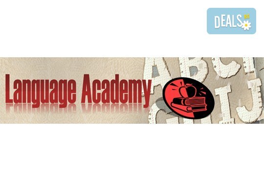 Онлайн курс по английски език, с 6-месечен достъп до платформата, на ниво по избор от Language Academy - Снимка 4