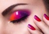 Професионален грим за всеки повод с козметика на Lollipop и Radiant в салон за красота Персона - thumb 1