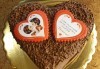 За Свети Валентин! Торта Шоколадово сърце с 8, 12 или 16 парчета от Сладкарница Джорджо Джани - thumb 1