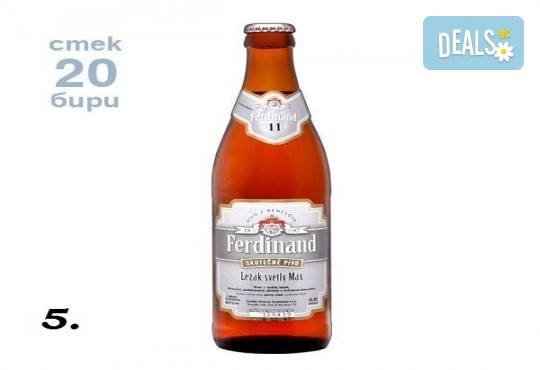 Чешка бира на един клик разстояние! Предоставяме ви възможност да се пренесете в биреният свят на чешките пивовари - Брецлав, Ребел и Фердинанд! Доставка над 60.00 лв. - Безплатна - Снимка 5