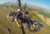 Адреналин! Тандемен полет с двуместен моторен парапланер близо до София и HD видеозаснемане от клуб Vertical Dimension - thumb 9