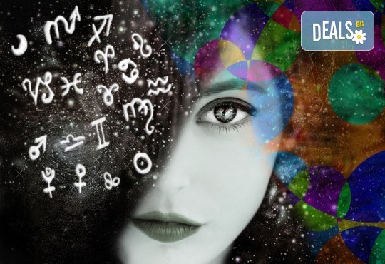 Нумерологичен анализ на личността + бонус - Нумерологичен Анализ на името - Снимка 1