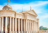 Ранни записвания за Великден в Охрид! 3 нощувки в центъра, транспорт, екскурзовод и посещение на Скопие и Струга от туроператор Шанс 95 Травел - thumb 6