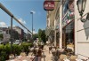 Фестивал на лалето в Истанбул на супер цена! 2 нощувки със закуски в хотел Vatan Asur 4*, транспорт, посещение на Одрин - thumb 13