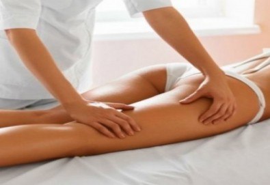 Оформете идеално тяло с антицелулитен масаж в Козметично Студио Маргана