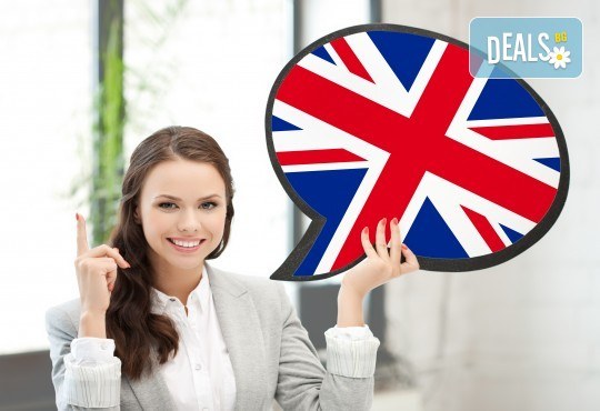 Онлайн курс по Английски език с 8-месечен достъп до платформата и с включен сертификат от Urocite.bg - Снимка 3