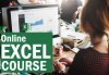 Онлайн курс за работа с Microsoft Excel, с неограничен достъп до платформата и възможност за сертификат, от Bulitfactory - thumb 1