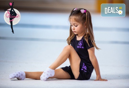 Художествена гимнастика за най-малките! Нова подготвителна група за момиченца от 3 до 12 години, от КХГ Биляна - Снимка 5