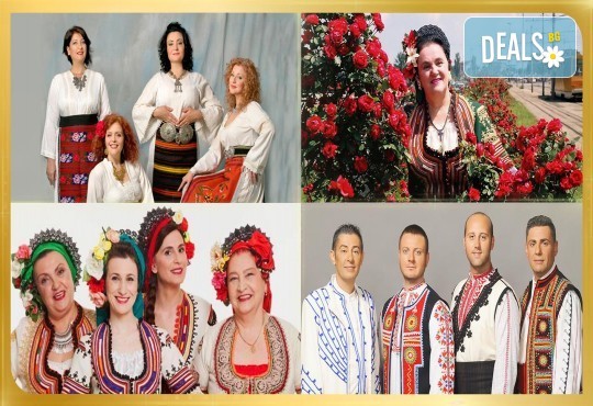 „Небесна музика“ – Вокалните квартети „Ева квартет“, „Светоглас“ и „Славей“ – концерт, посветен на 85-годишнината на Надка Караджова, 30.05., 19 ч. в Зала 9 на НДК , част от МФ СМС - Снимка 1