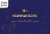 „Небесна музика“ – Вокалните квартети „Ева квартет“, „Светоглас“ и „Славей“ – концерт, посветен на 85-годишнината на Надка Караджова, 30.05., 19 ч. в Зала 9 на НДК , част от МФ СМС - thumb1 2