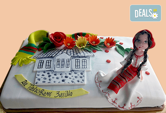 Голяма 3D Торта на традициите за почитателите на българския фолклор, 25 парчета от Сладкарница Джорджо Джани - Снимка 14