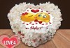 Торта сърце за влюбени! Сърце с любима снимка: 8, 12 или 16 парчета от Сладкарница Джорджо Джани - thumb 1