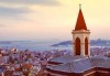 Изкушително предложение за екскурзия до Истанбул! Град на два континента, люлката на две цивилизации! 3 нощувки, закуски и транспорт от Дениз Травел - thumb 11