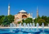 Септемврийски празници в Истанбул! 2 нощувки, закуски, транспорт и възможност за посещение на Принцовите острови, от Дениз Травел - thumb 5