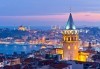 Екскурзия до Истанбул от Варна и Бургас с АБВ Травелс! 5 дни, 3 нощувки с 3 закуски в хотел Grand S 4* - thumb 2