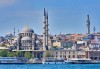 На екскурзия до Истанбул! 2 нощувки със закуски, транспорт и посещение на Одрин от туроператор Шанс 95 Травел - thumb 3