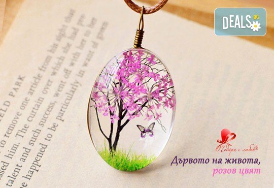 Изберете оригинален подарък - колие от естествени цветя „Дървото на живота“, в прозрачна акрилна смола от Подари с любов - Снимка 5