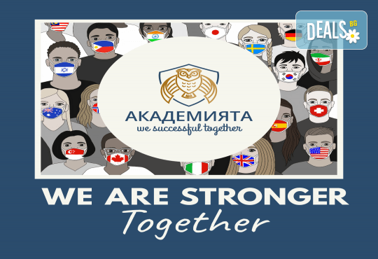 Медицинска психология и консултиране – онлайн курс на обучение с 6 месечен достъп и безплатен дигитален сертификат + бонус курс Project Management от АКАДЕМИЯТА БГ - Снимка 3