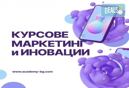 Онлайн комуникации и социални мрежи – онлайн курс на обучение с 6 месечен достъп и безплатен дигитален сертификат + бонус курс Project Management от АКАДЕМИЯТА БГ - Снимка 3