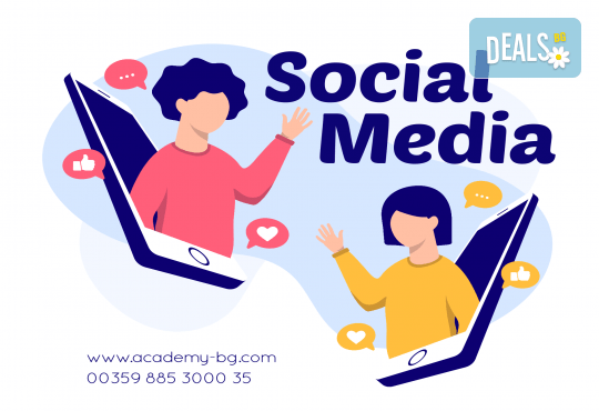 Онлайн комуникации и социални мрежи – онлайн курс на обучение с 6 месечен достъп и безплатен дигитален сертификат + бонус курс Project Management от АКАДЕМИЯТА БГ - Снимка 2