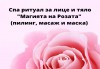 Магията на Розата - бляскаво преживяване с ухание на Роза! Пилинг, масаж и маска от Масажно студио Маги - thumb 1