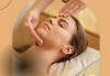 Релаксиращ масаж на тяло с топъл арома масажен балсам - вълшебен релакс за възстановяване от стреса и умората от Масажно студио Маги - thumb 2