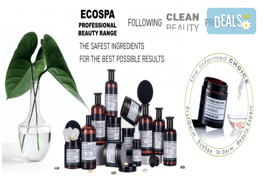 Релаксиращ масаж на тяло с топъл арома масажен балсам - вълшебен релакс за възстановяване от стреса и умората от Масажно студио Маги - Снимка 4