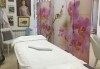 Релаксиращ топъл масаж със свещ от ароматни масла от център за здраве и красота ,,Аурора“ - thumb 2