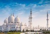 Луксозна почивка в Абу Даби и Дубай! 7 нощувки със 7 включени екскурзии, полет от София, самолетен билет, включени закуски от Травел Ейч - thumb 3