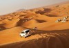 Луксозна почивка в Абу Даби и Дубай! 7 нощувки със 7 включени екскурзии, полет от София, самолетен билет, включени закуски от Травел Ейч - thumb 2